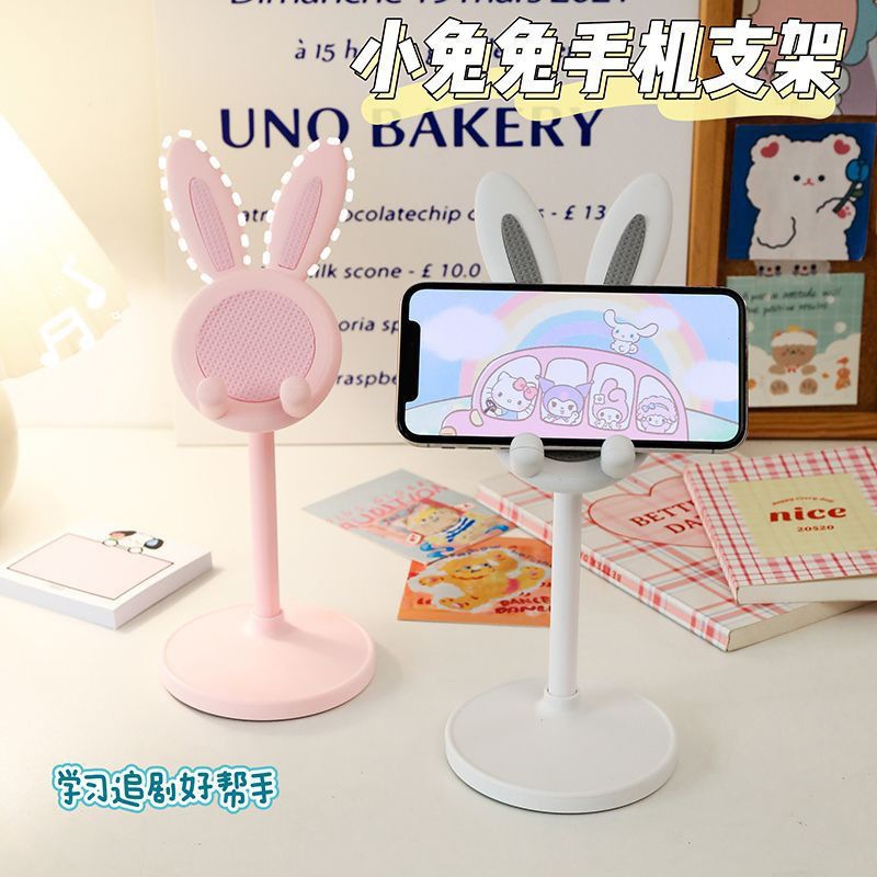 新款兔子手机桌面支架 可调节升降伸缩便携平板支架 懒人手机支架