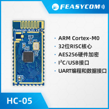 HC05����ģ��SPP���ߴ���͸��ͨ������һ�����HC02-06