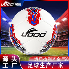 LYDOO机贴足球PU胶粘热贴合足球现货批发足球4号儿童欧洲杯足球