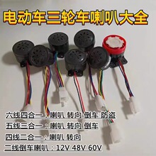 늄���݆܇����һ���һ�ĺ�һ����һ��܇���ȔU����� 12V48V60V