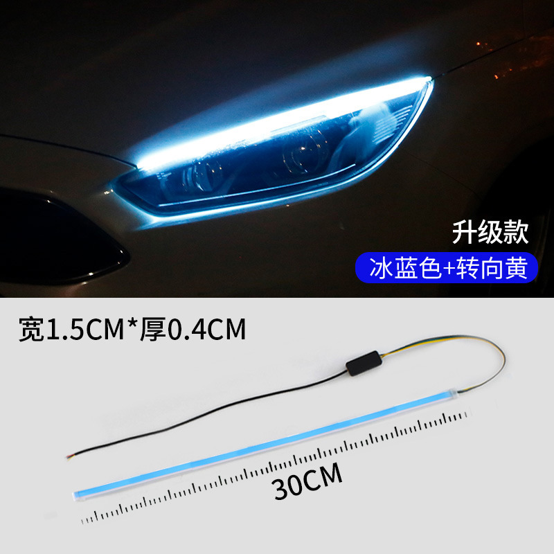 Luz de giro de agua corriente, luz de conducción diurna, tira de guía de luz universal, tira de luz LED súper brillante, tira de luz de decoración de automóvil