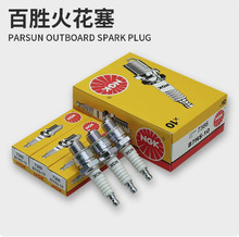 ngk�لٻ�������C���ðl�әC�R�_�c��Ȧ�����߉���ԭ�b���