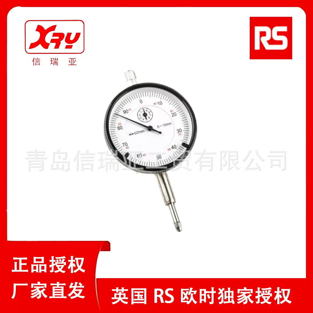 欧时电子RS PRO 计量千分表841-2561 公制柱塞式千分表