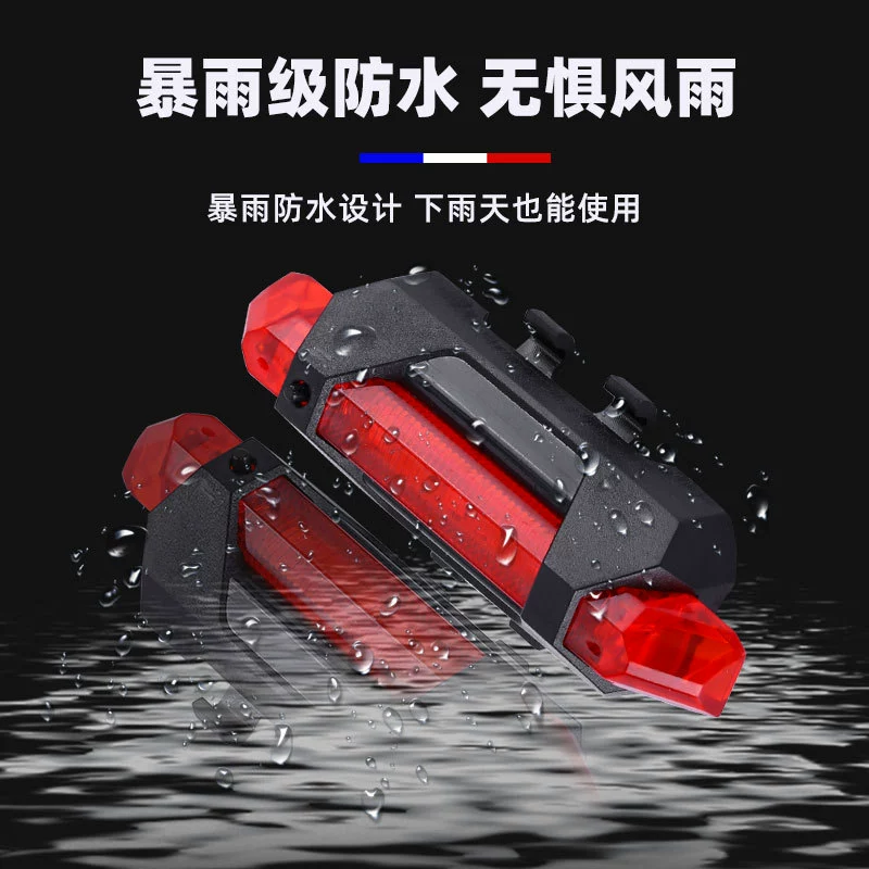 USB charging bicycle warning taillights bicycle taillights outdoor riding LED highlighted bicycle light