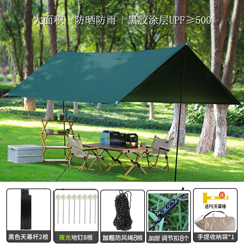 비닐풍 네모퉁이[녹색]