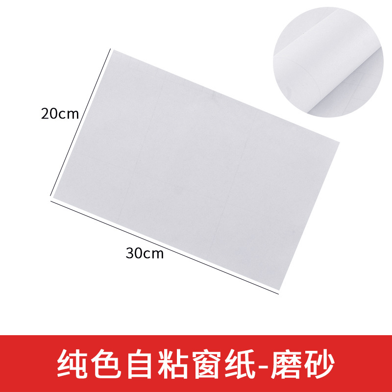 Mesa de arena modelo de construcción artesanal DIY papel pintado material modelo pegatinas papel pintado piso pegatinas