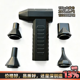 车用吸尘器;USB风扇;电动吹风机