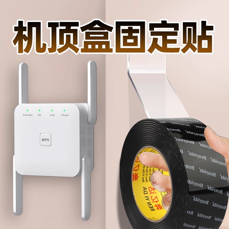 黑膜纳米双面胶高粘度透明无痕胶墙面固定超强力防水加粘宽胶带