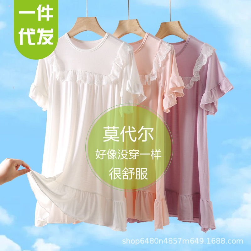 Children's girls' nightdress baby homewear girls' pajamas women's nightdress short sleeve mother-and-child Women's clothing parent-child homewear