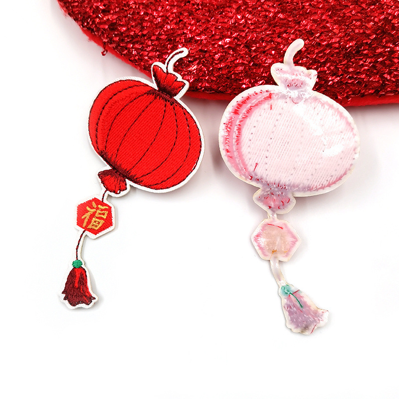 Hui Chenming en Stock Elementos de Año Nuevo Tigre pegatinas de tela Tigre año festivo bordado pegatinas ropa para niños teléfono caso bordado Accesorios