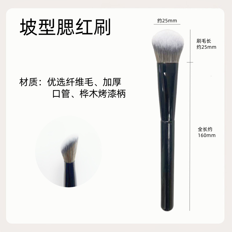 沧州化妆刷16支木柄化妆套刷动物毛眼影遮瑕卧蚕刷新手必备化妆刷|undefined