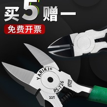 ˮ���Q�Ӹ�Ӳ�����ƽ�ڼ��Q���I��б���Q늹�ƫ�ڼ���