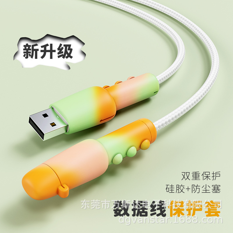 20th generation data cable protective cover, gradient colorful silicone cover, anti-wear plug, dust-proof cable cover, accessory