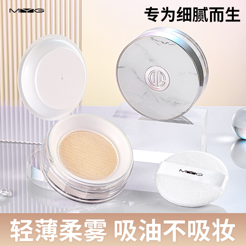 Mei Yantang Myg Vitality Soft Skin Air Loose Powder Lightweight Breathable Anti-Sweat Long-Lasting Wholesale Setting Powder Matte