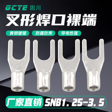 �̴��羳SNB1.25-3.5����Y�ͼ��~��a��܇�·�Ӿ����� �~����
