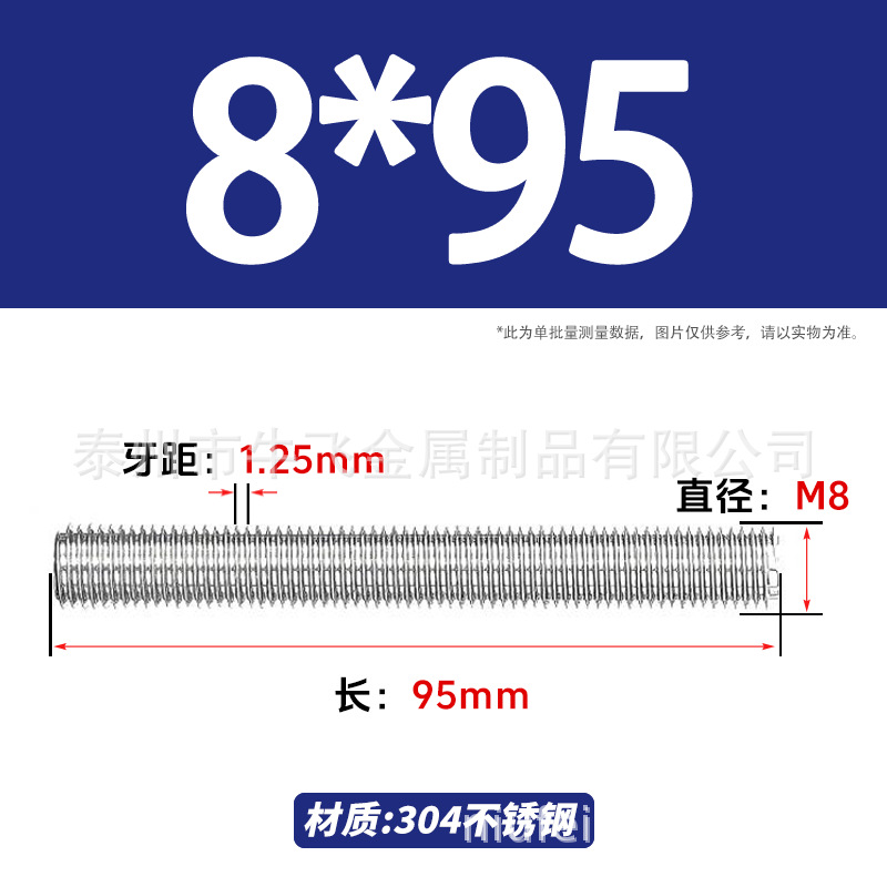 304 acero inoxidable barra de tornillo M3M4M5M6M8M10 image 163