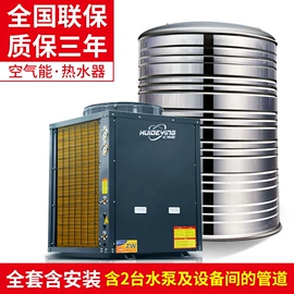 节电设备;其他节能设备;换热制冷空调