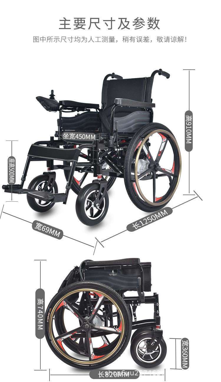 Electric Wheelchair, Foldableable, Hand-Operated, Fully Intelligent Large Wheel with Hand Push Ring, Four-Wheel Scooter for the Elderly and Disabled