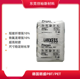 PBT/PET����ʢ2301SW�̲��w����10%�F����10%��������ĥ�ͻ��W