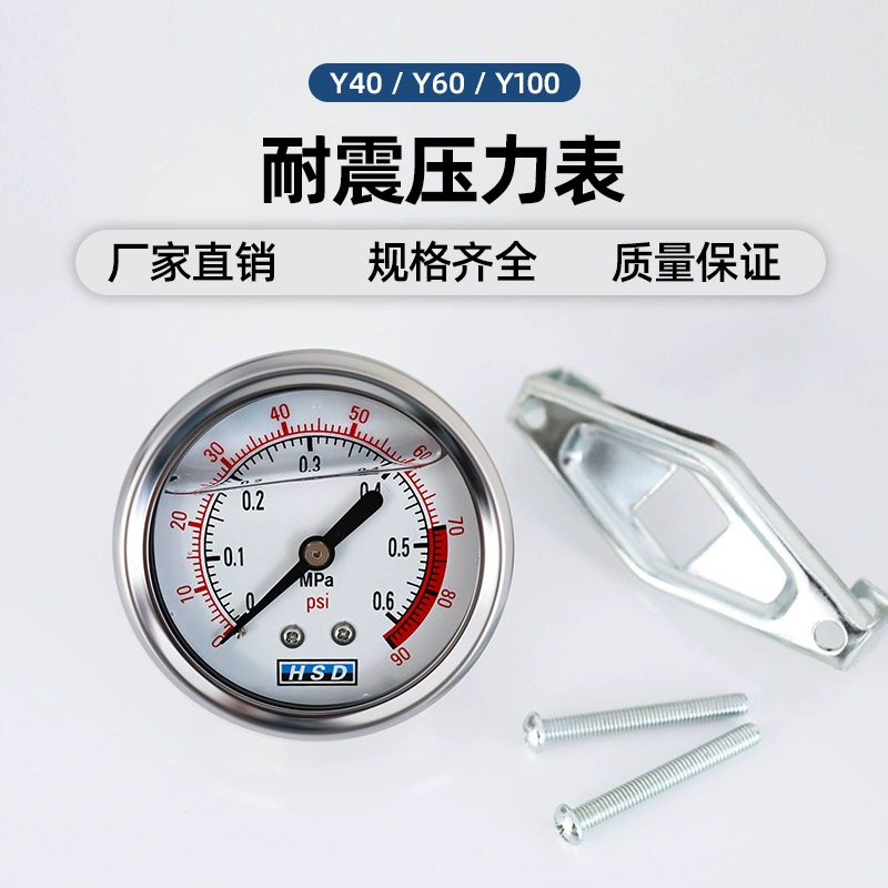 Ударостойкий масляный манометр Y40 Y60 Y100 Гидравлический гидравлический барометрический датчик давления масла прецизионный осевой радиальный манометр