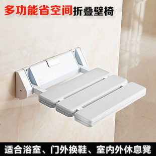 Bathroom Barrier-Free Folding Stool for the Elderly, Shoe-Changing Chair Outside the Door, Aisle Rest Chair, Wall-Mounted Chair, Waterproof