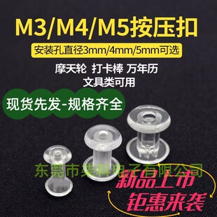 ͸�������ľ߿� ֱ��M3M4M5�_��Ħ��݆�~���bӆ�ֹ��̶���ĸ��