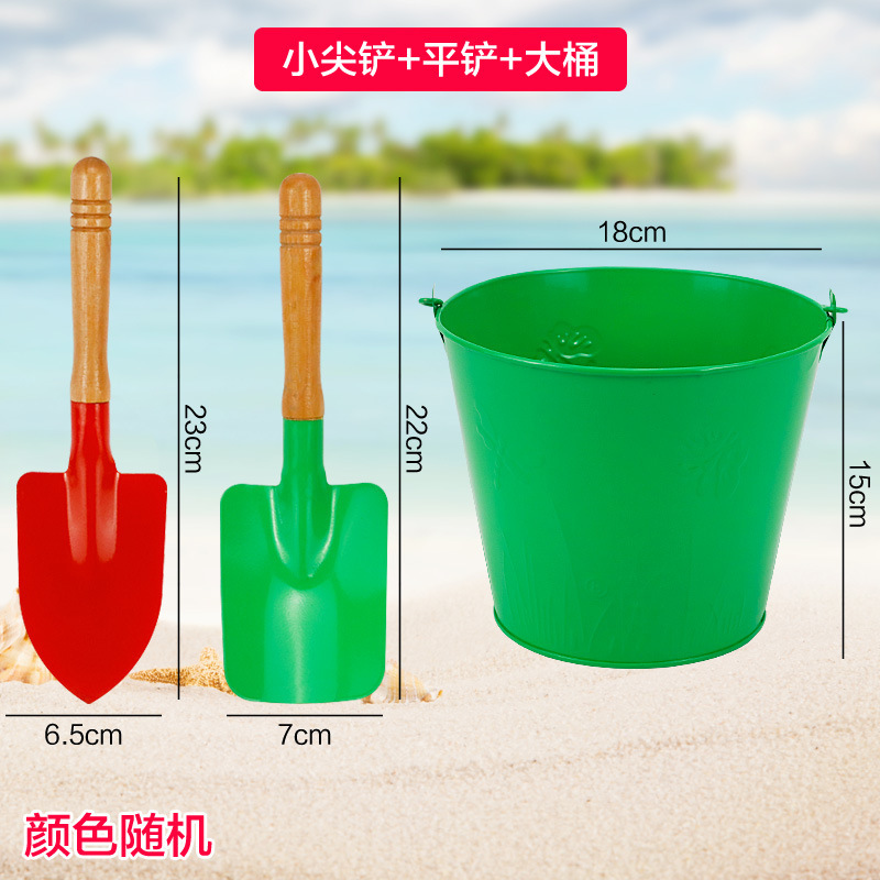 沙滩小铁铲子桶挖沙子玩具套装玩沙工具儿童渔网赶海边种花园批发|undefined