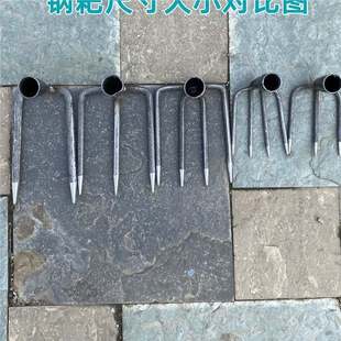 Grab hook steel rake multi-tooth rake two-tooth three-tooth four-tooth rake planing sweet potato peanut sweet potato digging shellfish driving tool