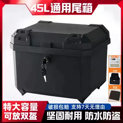 Motorcycle trunk | Delivery Box, Battery Vehicle - 45l-mechanical-lock-no-decals-lining-tool-accessories