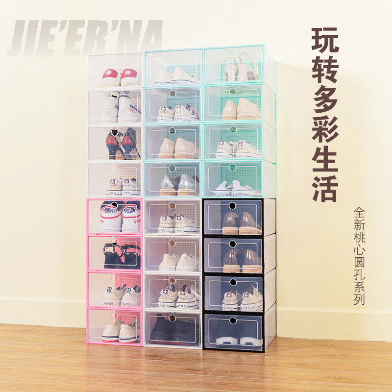 Simple Shoe Box Single Frame Round Hole Plastic Colorful Peach Heart Hole Combination Cheap Shoe Storage Flip-Top Transparent Shoe Box Simple Shoe Box Single Frame Round Hole Plastic Colorful Peach Heart Hole Combination Cheap Shoe Storage Flip-Top Transparent Shoe Box