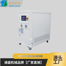 水冷式冷水机 水冷3WC工业低温冷却制冷机 注塑模具成型制冷设备