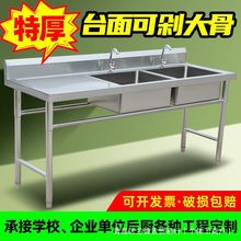 ���üӺ��P�ˮ�ۆ��p����ʳ�ÏN��ϴ����ϴ���ˮ�؎�ƽ̨����