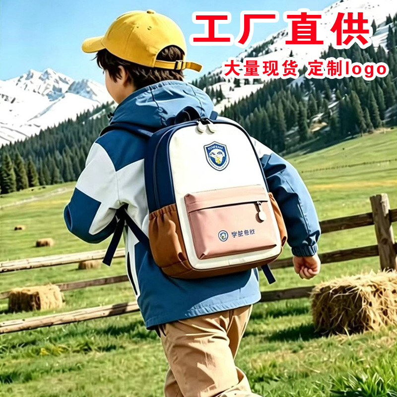 Mochila de estudiantes de primaria personalizada impresión de logotipo instituciones de capacitación escuela de remodelación mochila de regalo de viaje de ocio mochila image 1