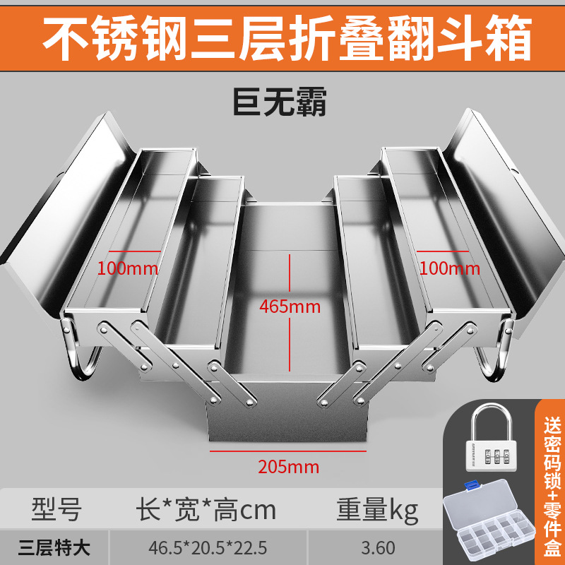 Caja de herramientas de acero inoxidable de bosque verde tres capas plegables domésticas gruesas portátiles caja de almacenamiento de hoja de hierro de grado industrial