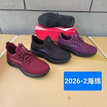 鞋子女跨境新款聚氨酯轻底老北京布鞋女士软底妈妈鞋地摊批发平底