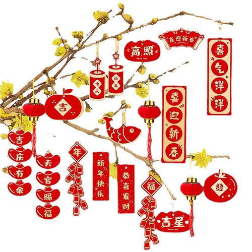 2024 New Year Decoration Activity Pendant New House Wedding Decoration Wholesale New Year Blessing Mall Dragon Year Decoration Card