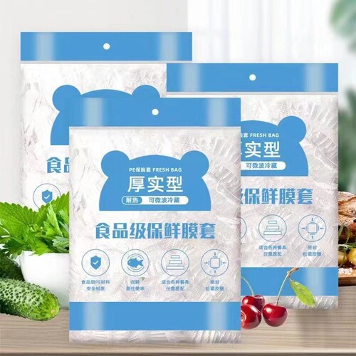 Food-grade cling film covers with self-sealing, disposable storage bags—wholesale household refrigerator lids for sealing and preserving leftover food