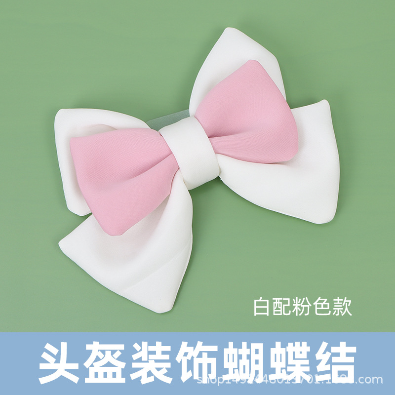 헬멧 리본 (화이트+핑크)