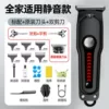 9013 Black Hairdressing Set [Sponge + Cloth + Comb + Model + Storage Bag + Knife Head + Flat Scissors + Teeth Cutters]