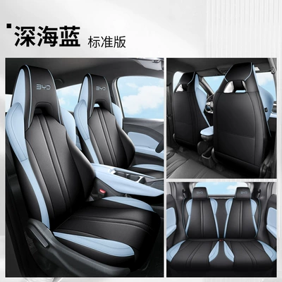 Four Seasons Pad – all-inclusive four-season seat cushion cover - deep-sea-blue-standard-edition-fp-byd-seagull