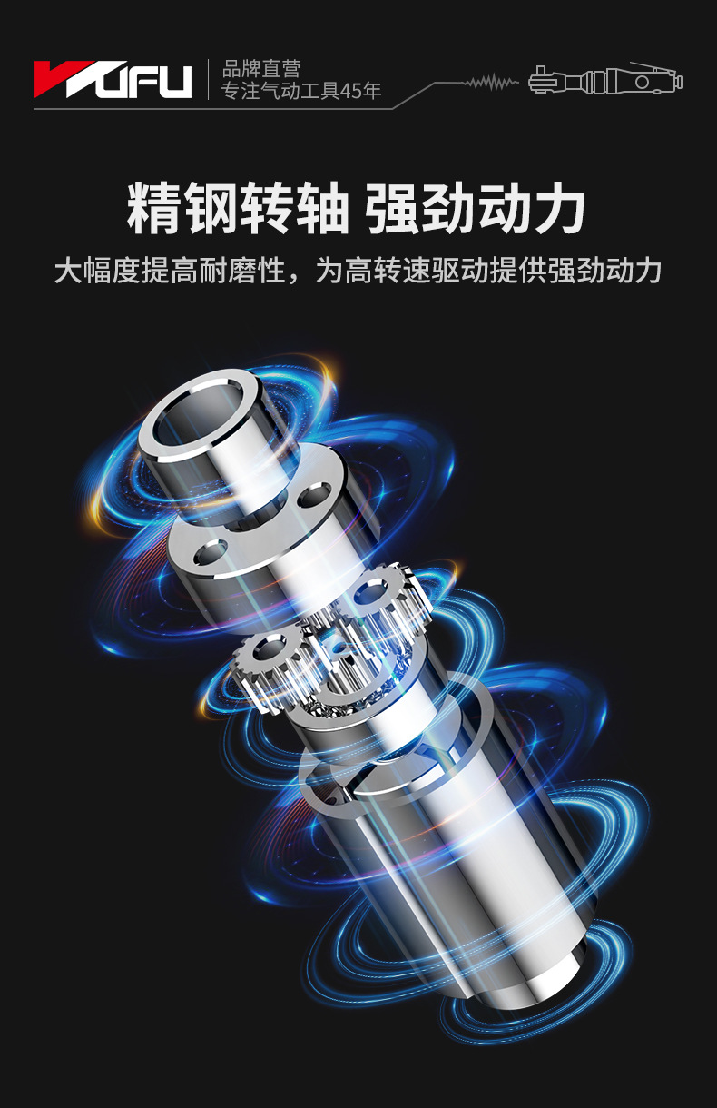 棘轮扳手详情页_05.jpg