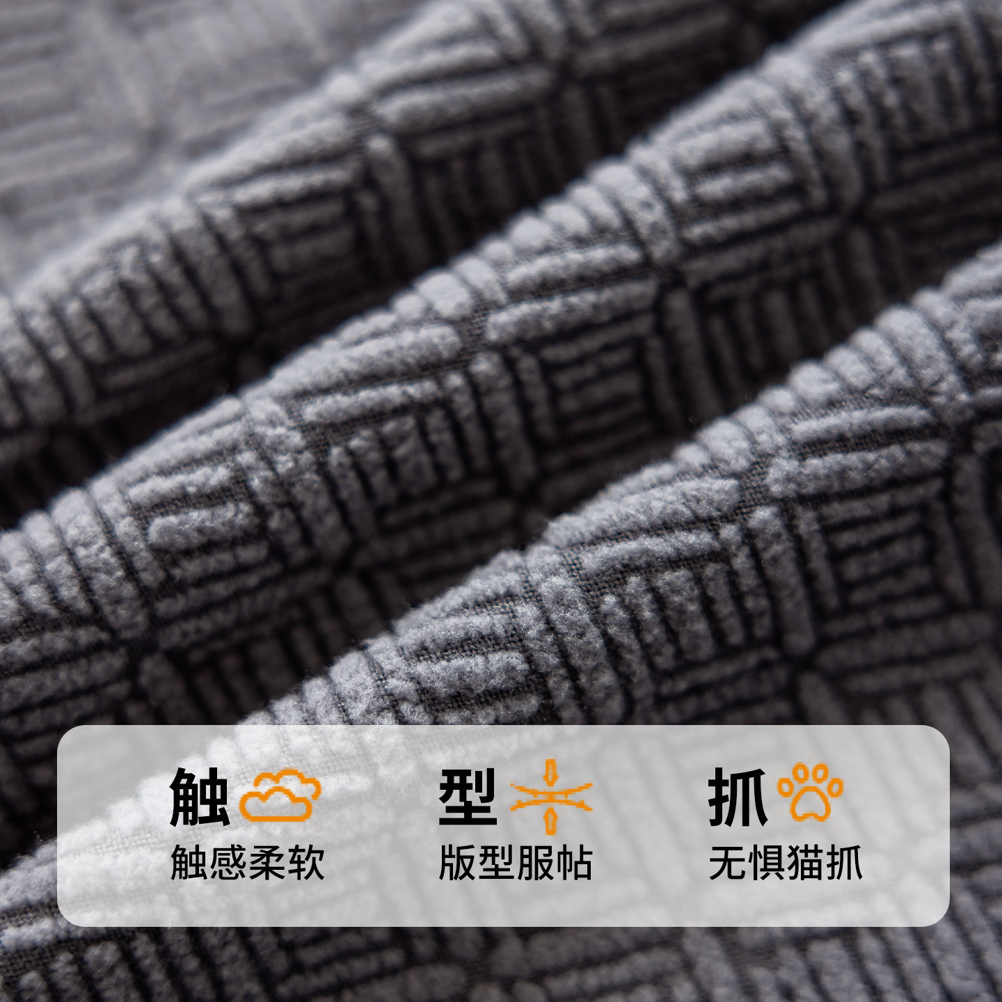 Amazon 2025 nueva funda para silla, hogar, a prueba de polvo, resistente al desgaste, transpirable, antideslizante, funda para silla jacquard elástica