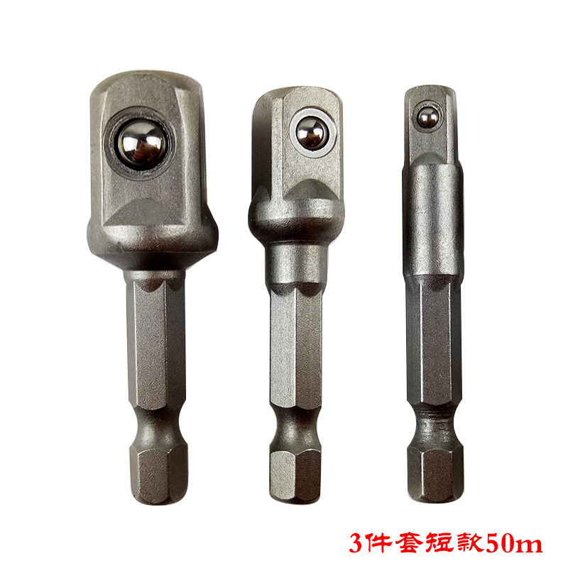 钢珠接杆8件套/套筒接杆转换转方头滚珠接杆套筒转接头