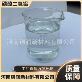 非金属粉末;其他非金属;酚醛树脂