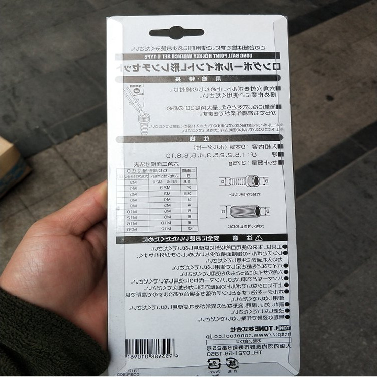 日本TONE前田 棘轮扳手 T2MN6-J 江崎中部地区办事处全新原装现货