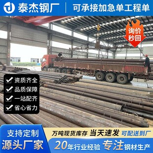 ��ڏ������͸ߜظ߉�偠t��GB30875310��܈�o�p䓹܏S�Ҷ����F��