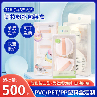 ͸��pvc��ۓ���b�����y�ջ�����b���h�����ۯBpet���ϒ��