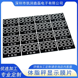 PET塑料片;功能薄膜;PC塑料片