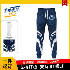 跨境POD休闲运动卫裤定制 3D满版印花潮流束脚裤长裤秋冬一件定制