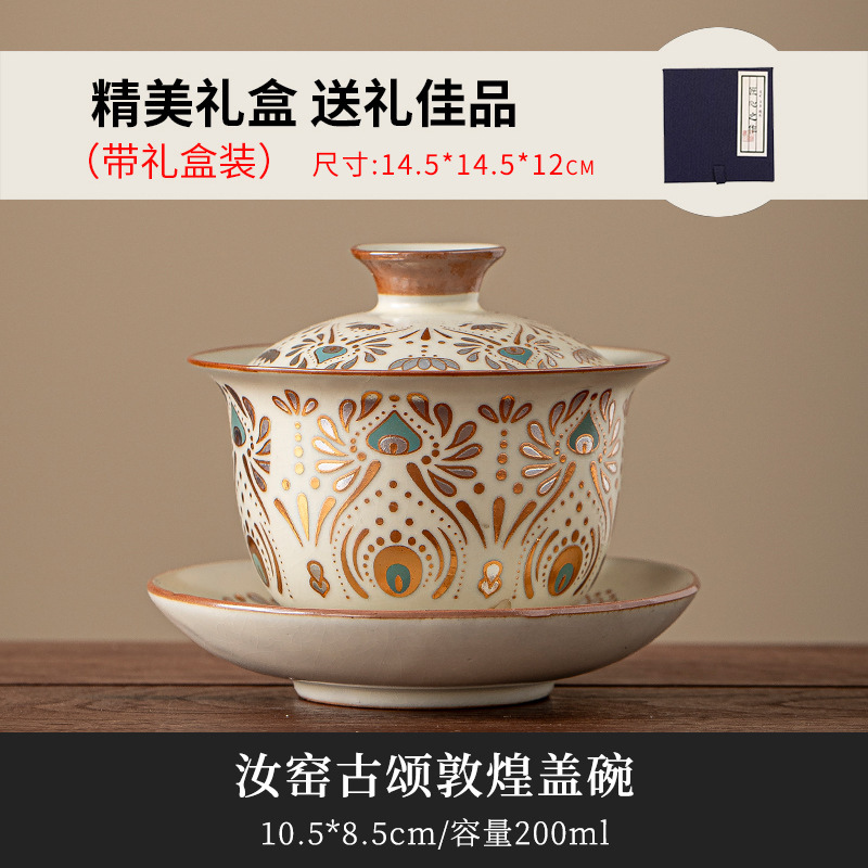 Ru窑 cubierta taza de té kung fu set de té casero taza de té personal especial de alta calidad tres taza de té cubierta